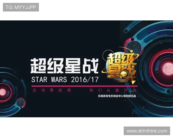 乐视体育欧冠联赛（乐视欧洲杯节目）sports